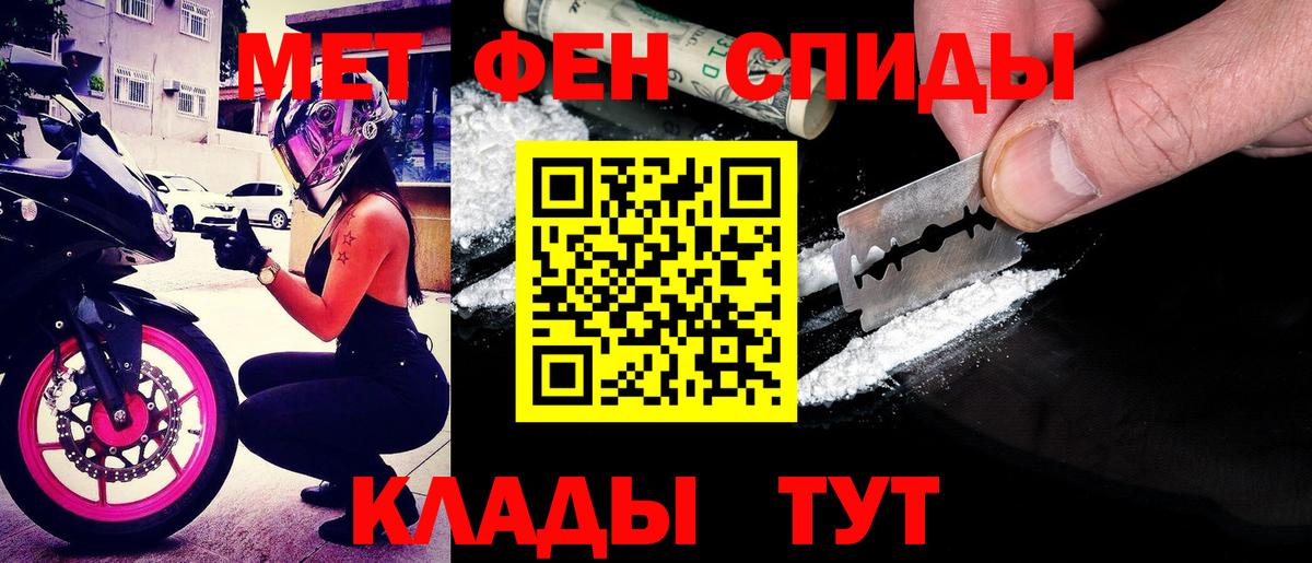 Амфетамин Premium  darknet как зайти  АМФЕТАМИН  Россошь  Вход с VPN 