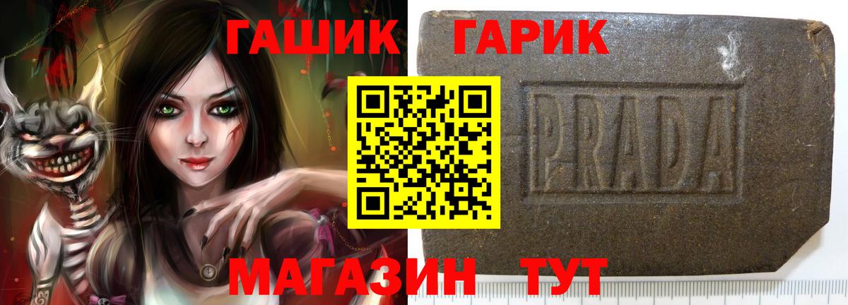 Гашиш Ice-O-Lator Россошь