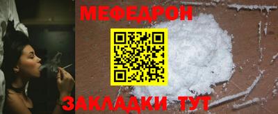 твердый Рузаевка
