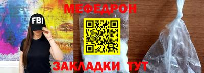 альфа пвп Пушкино