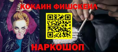 альфа пвп Пушкино