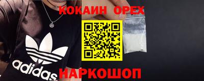 первитин Пыть-Ях