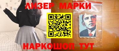альфа пвп Пушкино