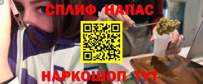 альфа пвп Пушкино