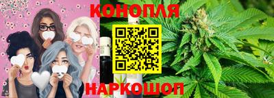 стафф Рыбинск