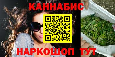 стафф Рыбинск