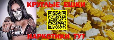 твердый Рузаевка