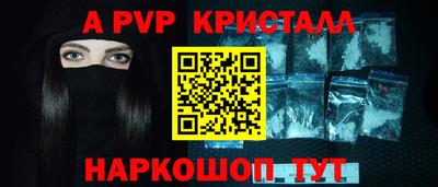 стафф Рыбинск