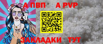jwh Рязань