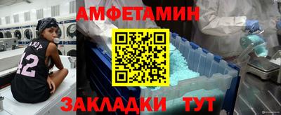 твердый Рузаевка