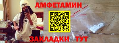 альфа пвп Пушкино