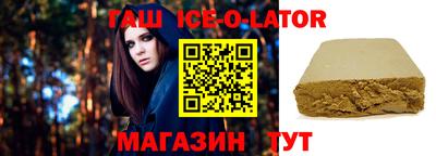 стафф Рыбинск