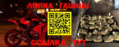 jwh Рязань