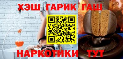 альфа пвп Пушкино