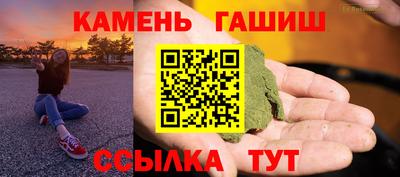 твердый Рузаевка
