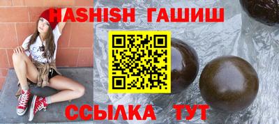 стафф Рыбинск