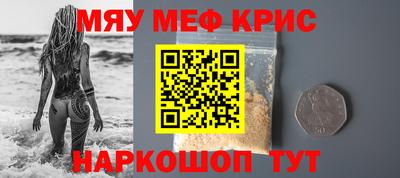 твердый Рузаевка