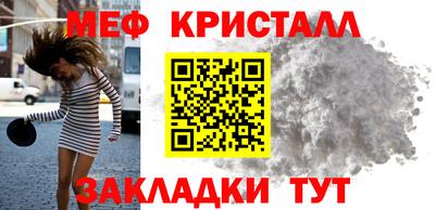 стафф Рыбинск