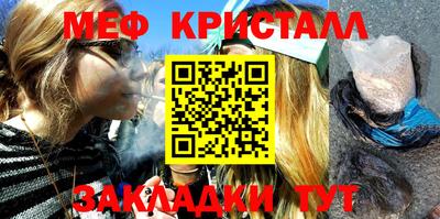 стафф Рыбинск