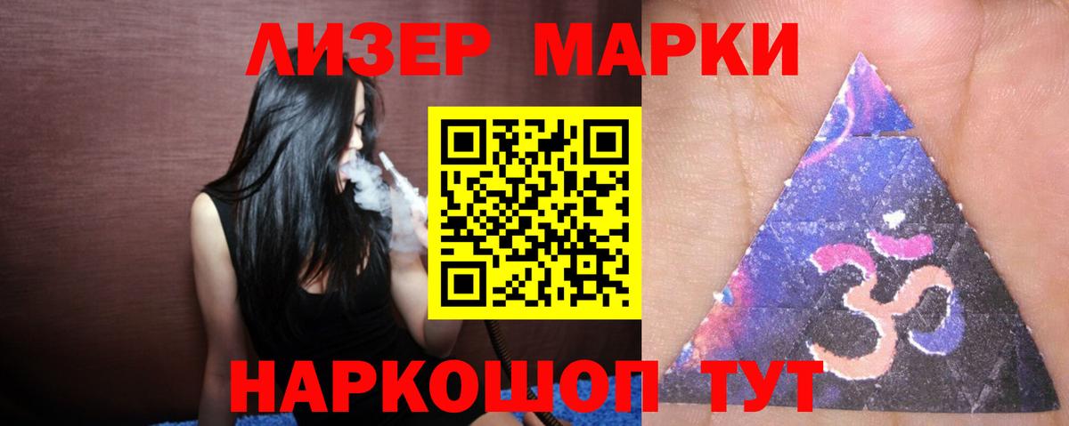 А ПВП СОЛЬ кристаллы  МАРИХУАНА  Меф кристаллы  ЭКСТАЗИ  Россошь  Кокаин  Вход с VPN  ГАШ  МАРИХУАНА  ГАШ 