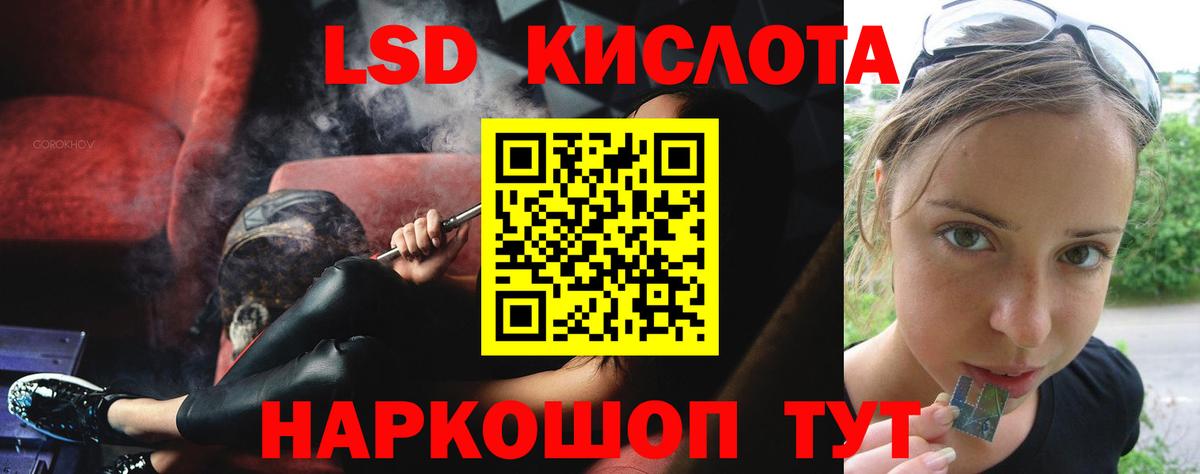 Россошь  LSD-25 экстази кислота  мега рабочий сайт  Вход с VPN  Лсд 25 экстази 