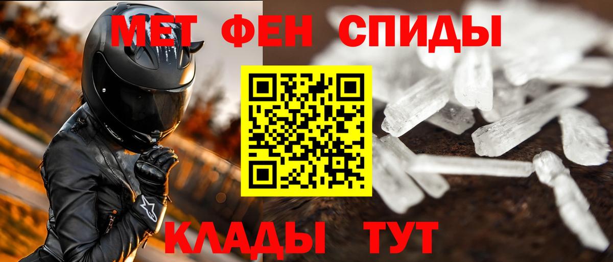 Метамфетамин Декстрометамфетамин 99.9% Россошь