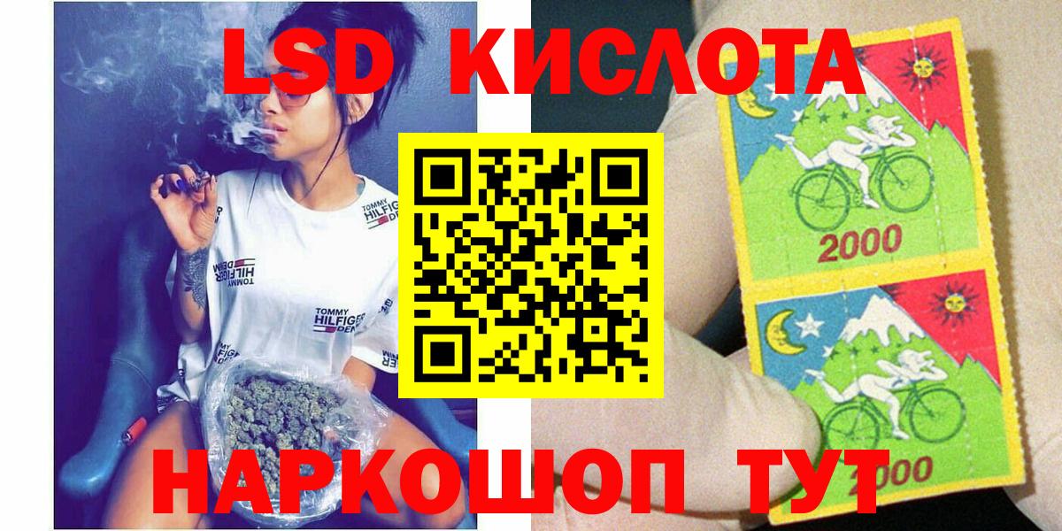 Марки NBOMe 1,5мг  Марки 25I-NBOMe  Россошь  Вход с VPN 