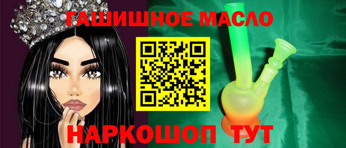 Дистиллят ТГК жижа Россошь