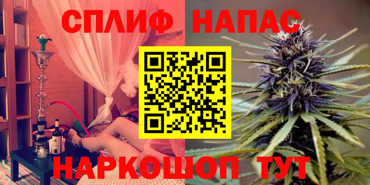 Россошь  Бошки Шишки Bruce Banner  МАРИХУАНА план  Конопля SATIVA & INDICA  Вход с VPN  Канабис OG Kush 